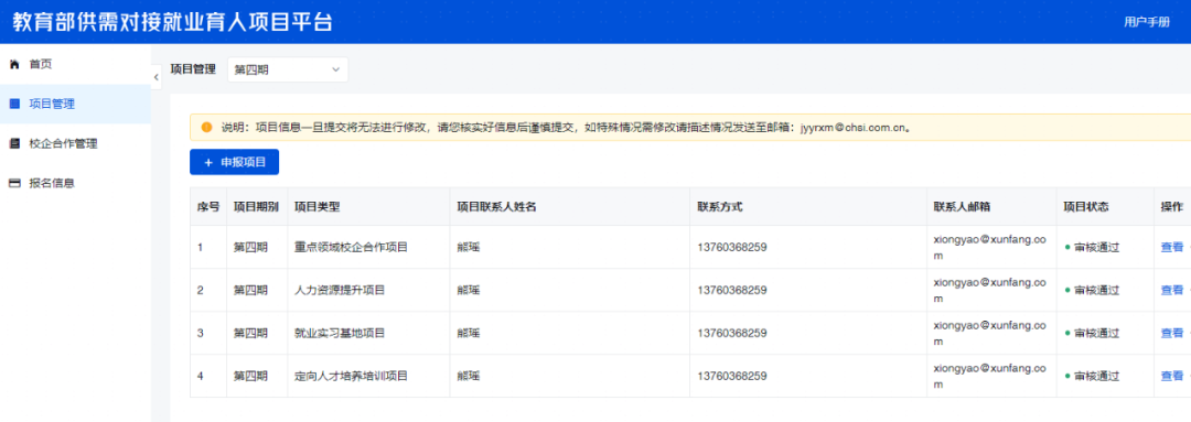 CA88(中国)唯一官方网站入口