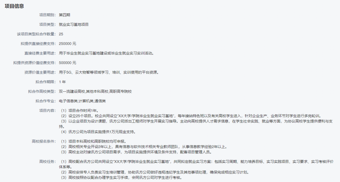 CA88(中国)唯一官方网站入口
