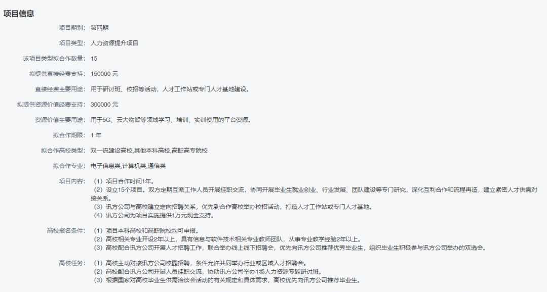 CA88(中国)唯一官方网站入口
