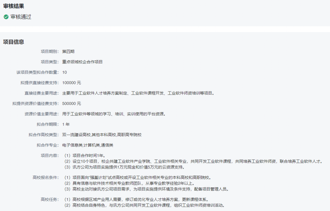 CA88(中国)唯一官方网站入口