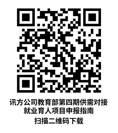 CA88(中国)唯一官方网站入口
