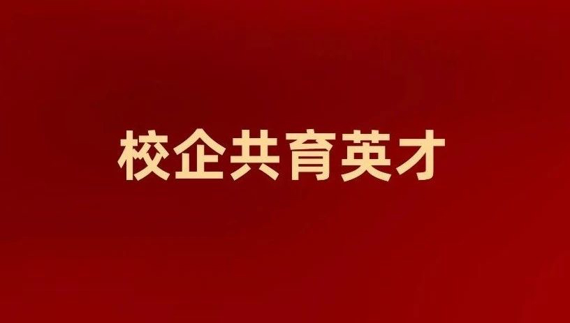 CA88(中国)唯一官方网站入口