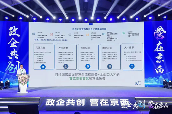 CA88(中国)唯一官方网站入口