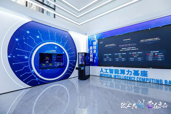 CA88(中国)唯一官方网站入口
