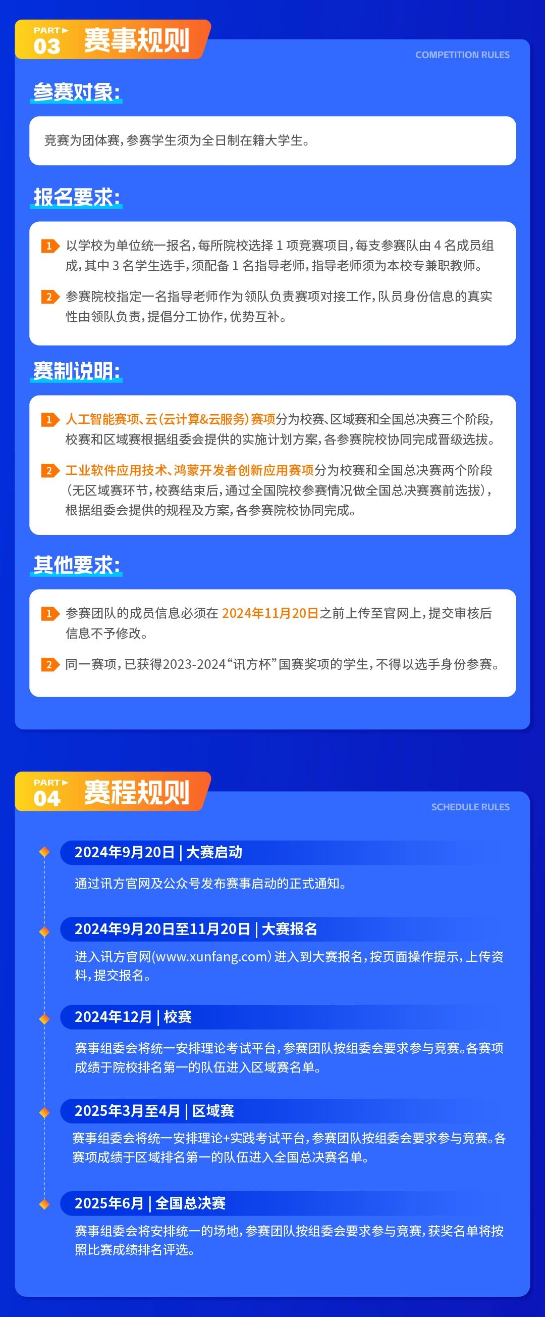CA88(中国)唯一官方网站入口