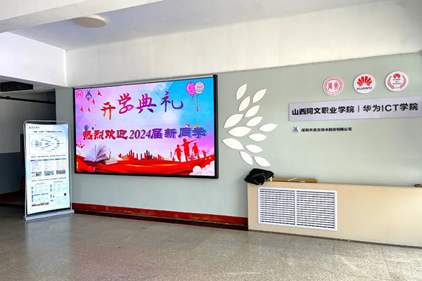CA88(中国)唯一官方网站入口