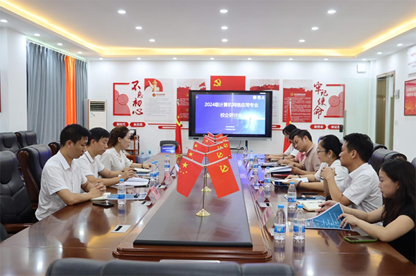 CA88(中国)唯一官方网站入口