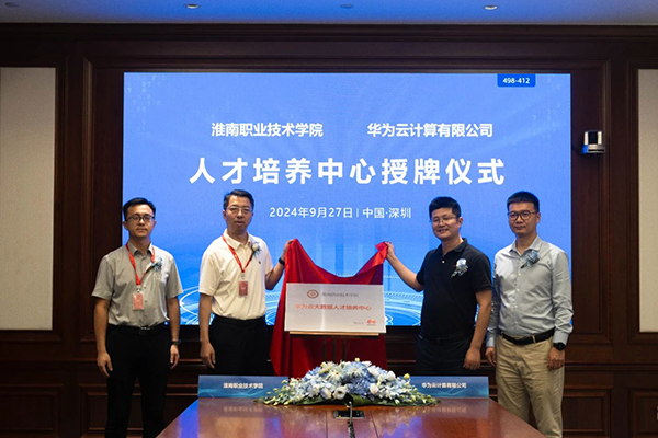 CA88(中国)唯一官方网站入口