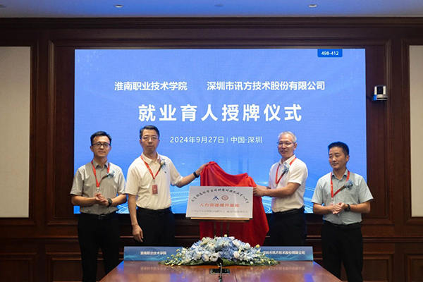 CA88(中国)唯一官方网站入口