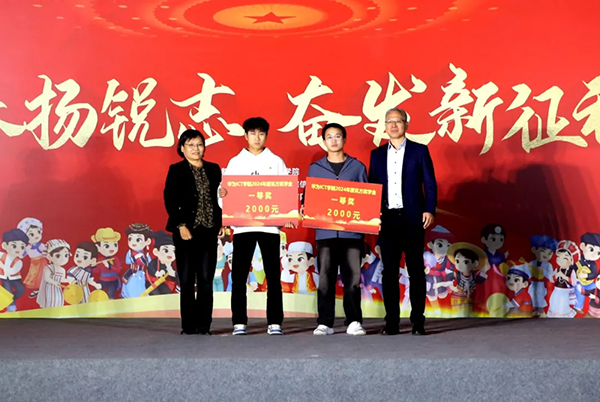 CA88(中国)唯一官方网站入口