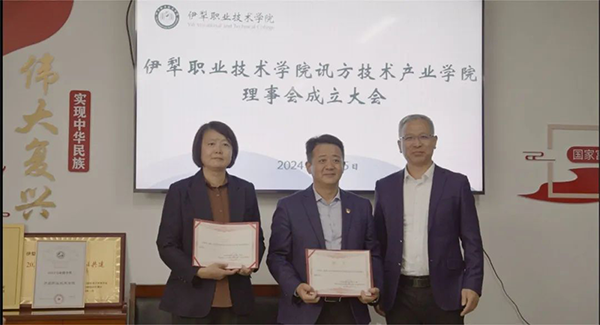 CA88(中国)唯一官方网站入口