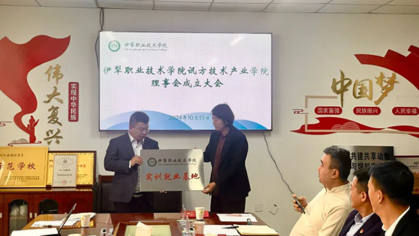 CA88(中国)唯一官方网站入口