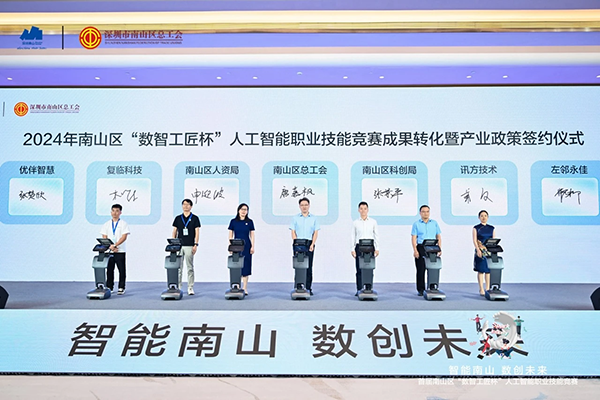CA88(中国)唯一官方网站入口