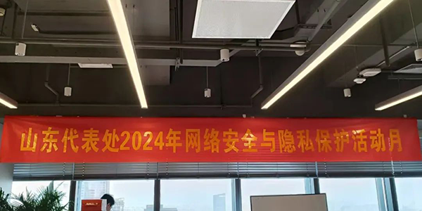 CA88(中国)唯一官方网站入口