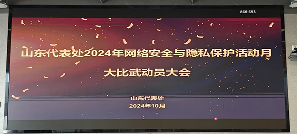CA88(中国)唯一官方网站入口