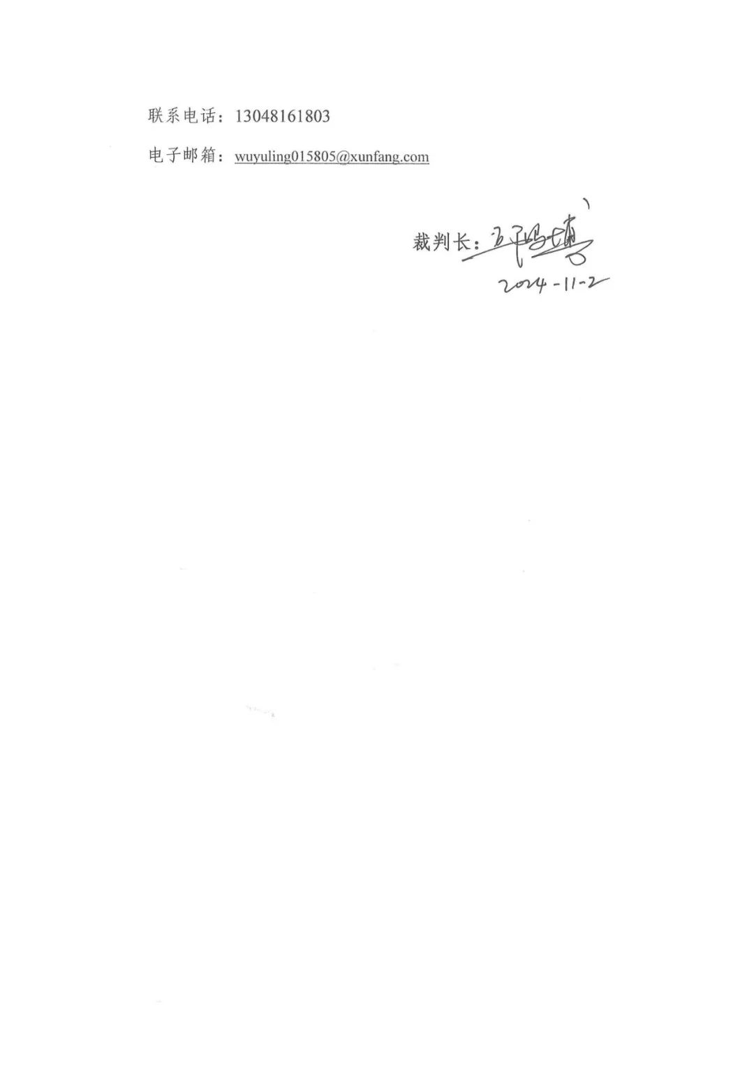 CA88(中国)唯一官方网站入口