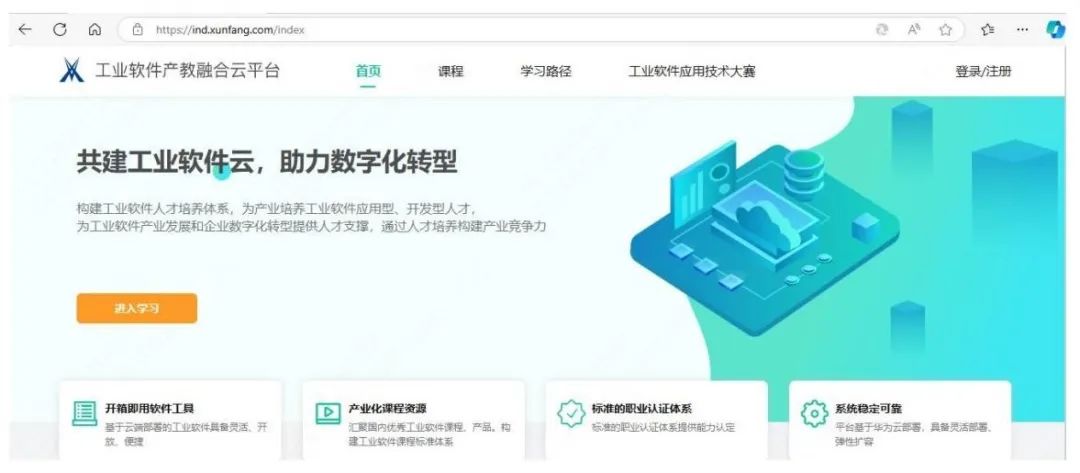 CA88(中国)唯一官方网站入口