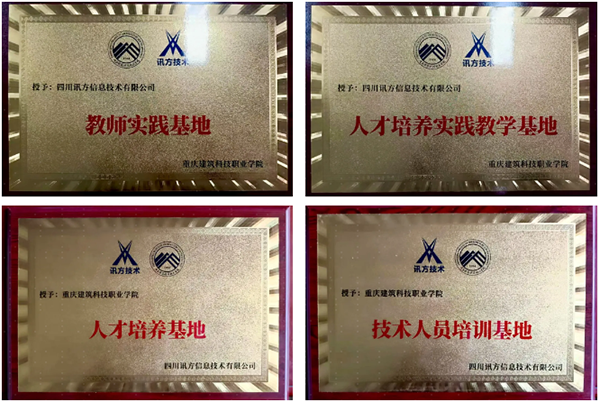 CA88(中国)唯一官方网站入口