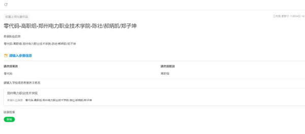 CA88(中国)唯一官方网站入口
