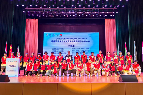 CA88(中国)唯一官方网站入口