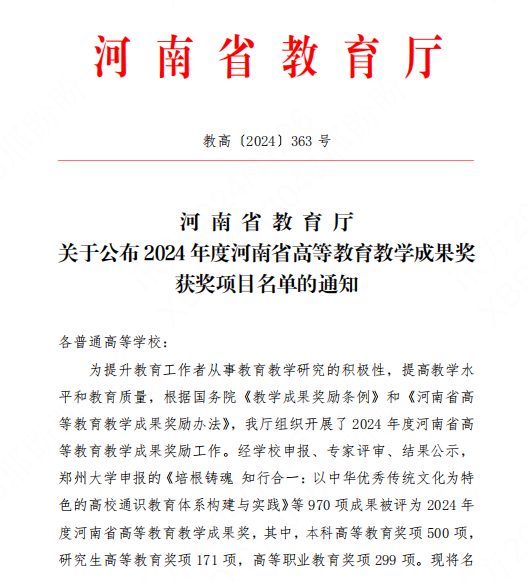 CA88(中国)唯一官方网站入口