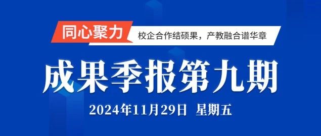 CA88(中国)唯一官方网站入口