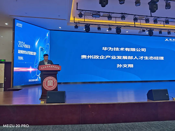 CA88(中国)唯一官方网站入口