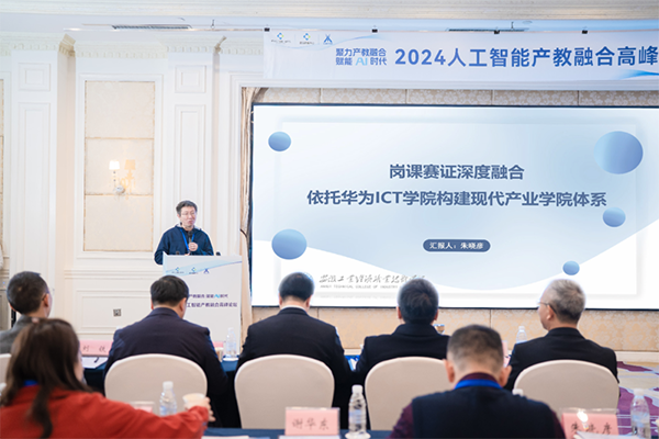 CA88(中国)唯一官方网站入口