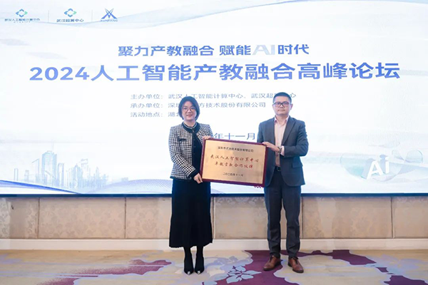 CA88(中国)唯一官方网站入口