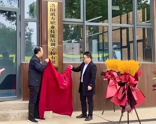 CA88(中国)唯一官方网站入口