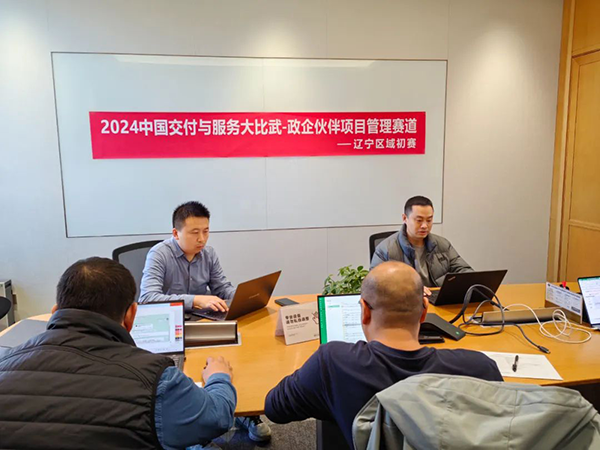 CA88(中国)唯一官方网站入口