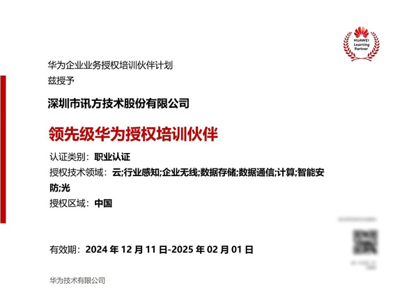 CA88(中国)唯一官方网站入口