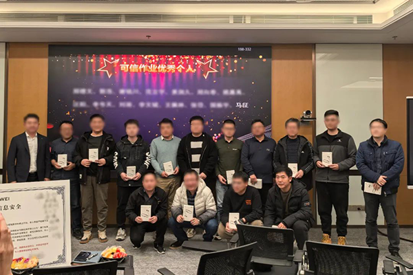 CA88(中国)唯一官方网站入口