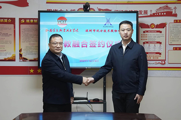 CA88(中国)唯一官方网站入口