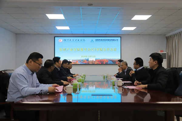 CA88(中国)唯一官方网站入口