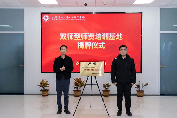 CA88(中国)唯一官方网站入口