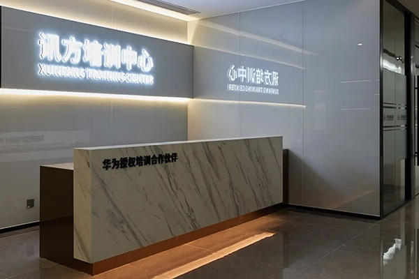 CA88(中国)唯一官方网站入口