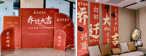 CA88(中国)唯一官方网站入口