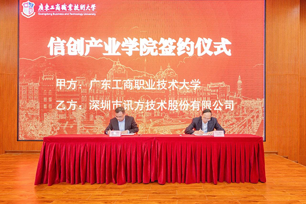CA88(中国)唯一官方网站入口