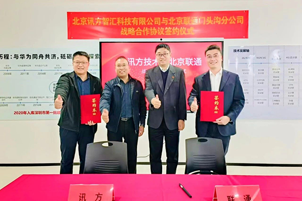 CA88(中国)唯一官方网站入口