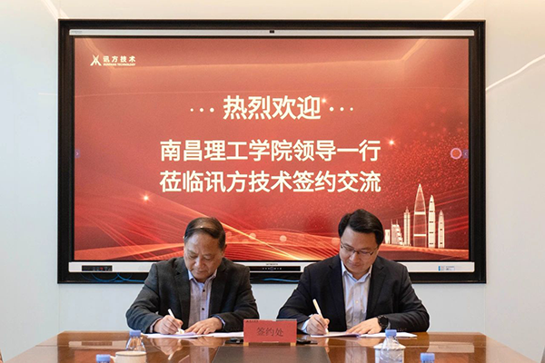 CA88(中国)唯一官方网站入口