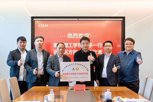 CA88(中国)唯一官方网站入口