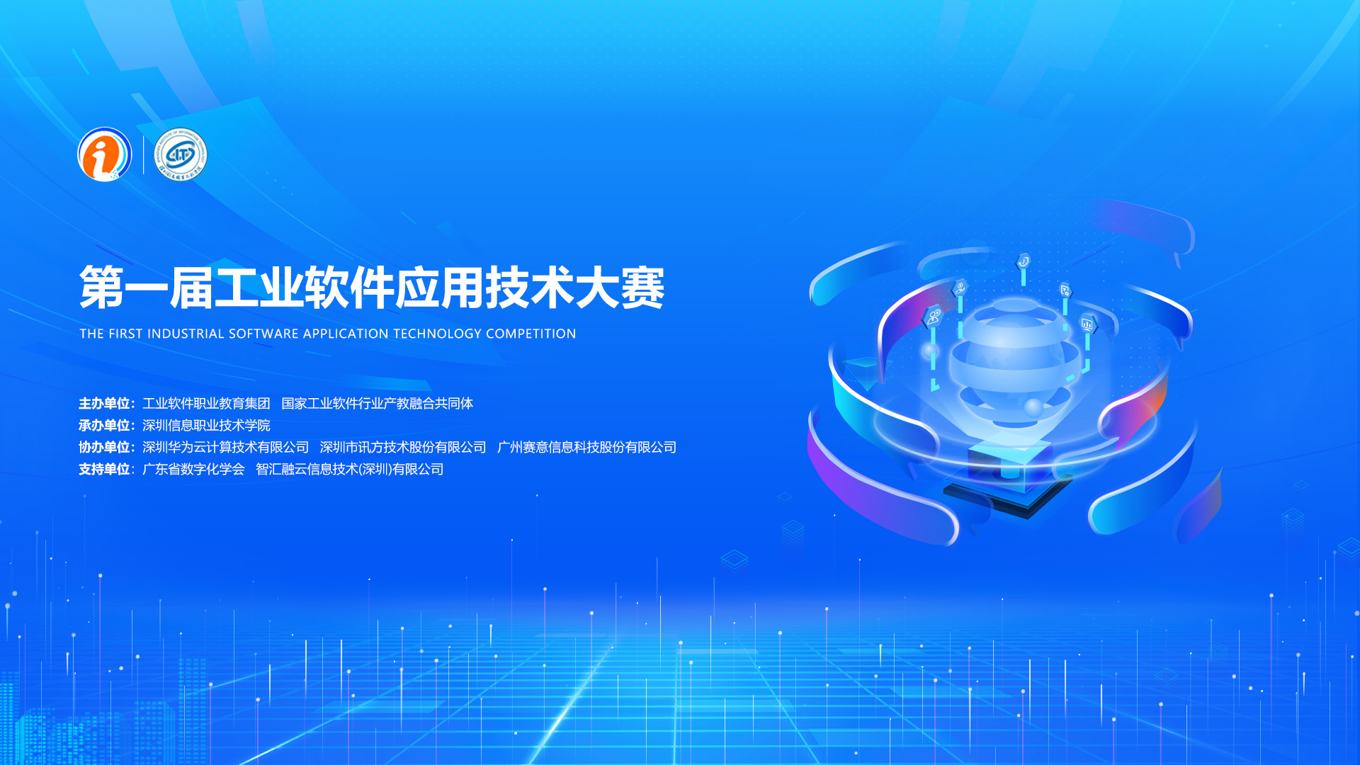 CA88(中国)唯一官方网站入口