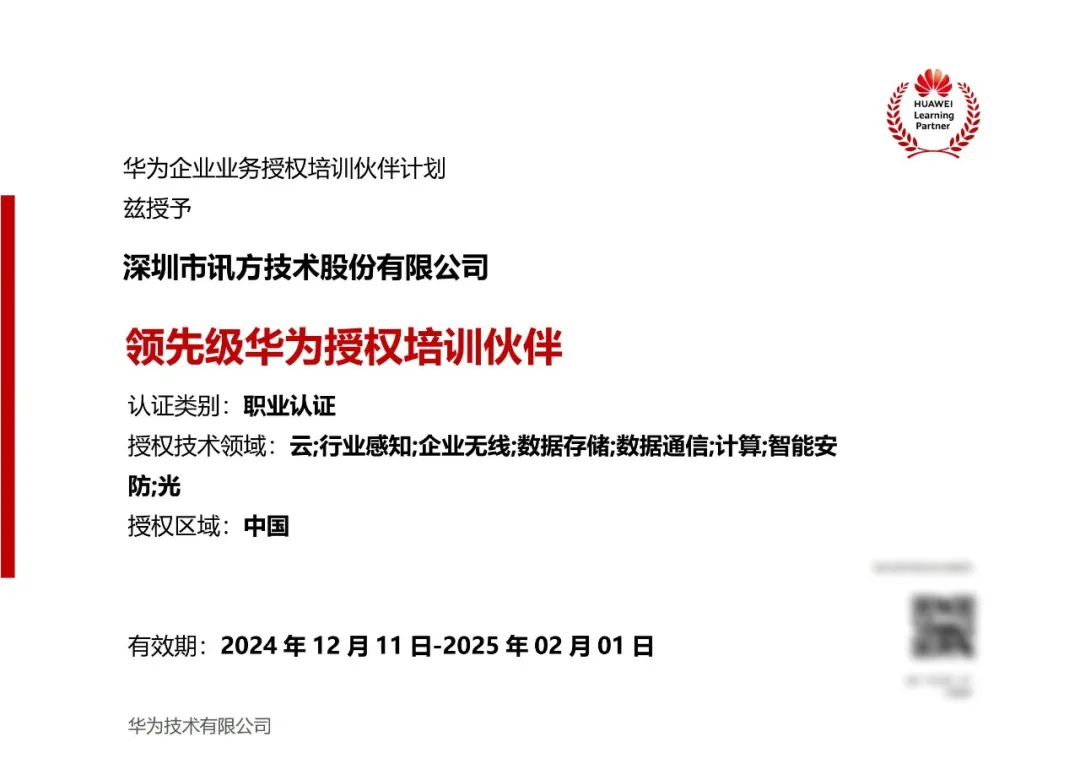 CA88(中国)唯一官方网站入口