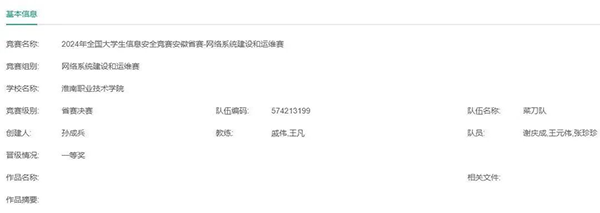 CA88(中国)唯一官方网站入口