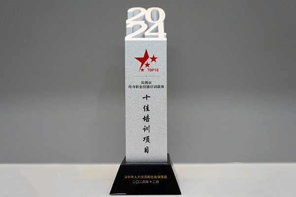CA88(中国)唯一官方网站入口