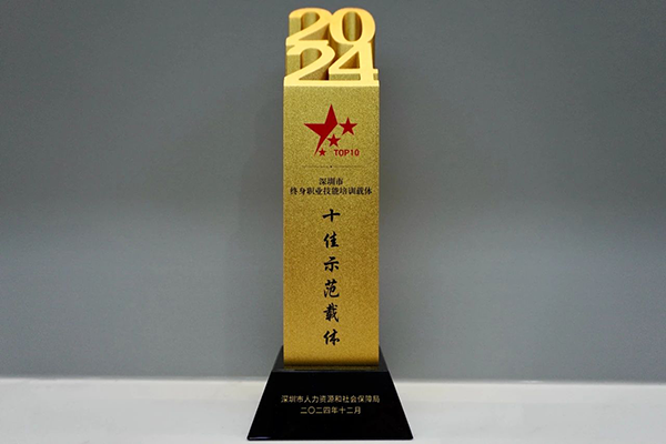 CA88(中国)唯一官方网站入口