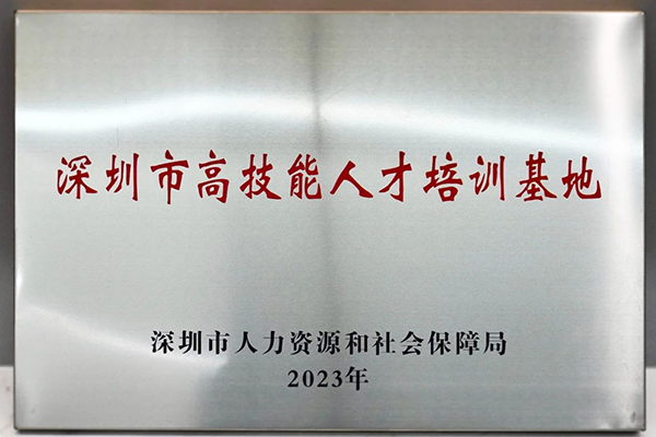 CA88(中国)唯一官方网站入口