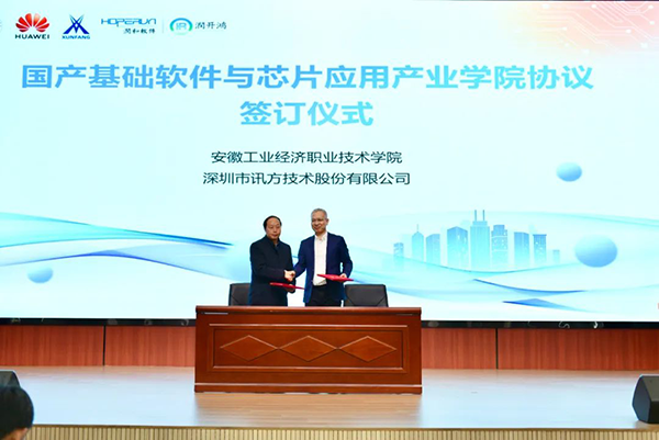 CA88(中国)唯一官方网站入口