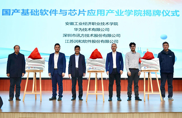 CA88(中国)唯一官方网站入口